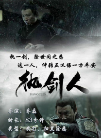 麻豆a级片
